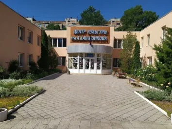 Изображение Муниципальное бюджетное учреждение дополнительного образования "Детская школа искусств № 2 им. А. Ханжонкова городского округа Макеевка"